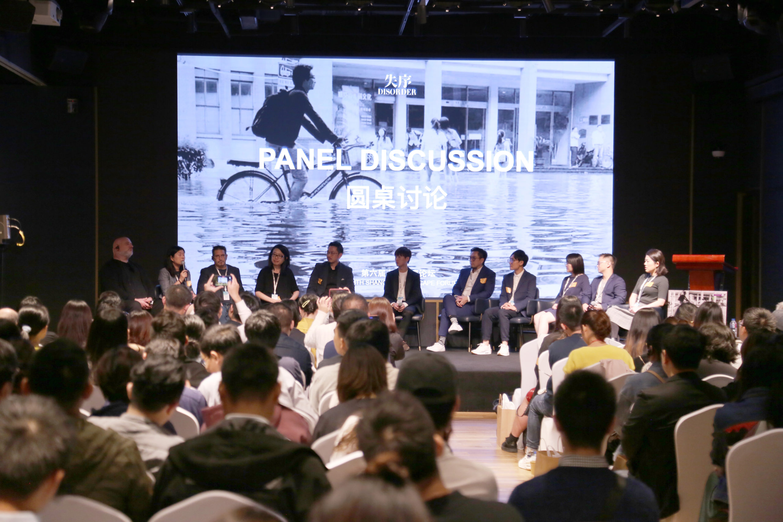 Panel discussion with projection in the background.